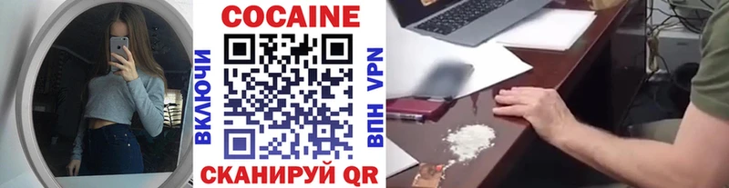 Как найти закладки Абдулино КОКАИН Бошки Шишки A-PVP ГАШИШ МЕФ