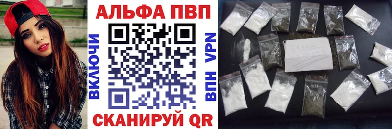 ссылка на мегу как войти  Абдулино  Alpha-PVP Соль 