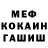 Героин хмурый m1rfin