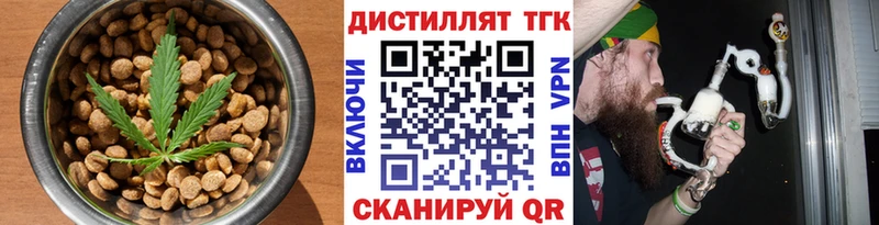 Еда ТГК марихуана  наркота  KRAKEN маркетплейс  Абдулино 