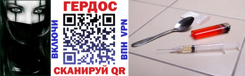 цена   Абдулино  Героин VHQ 