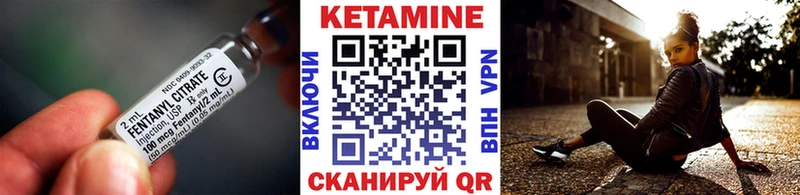 Кетамин ketamine  Абдулино 