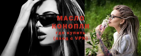 молекула духа Абдулино