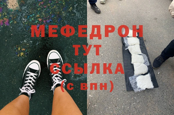 метамфетамин Абинск