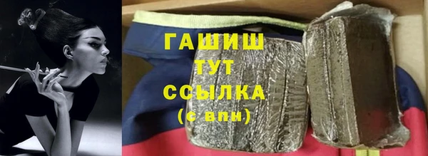 молекула духа Абдулино
