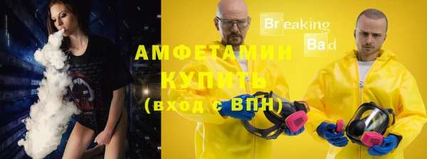молекула духа Абдулино