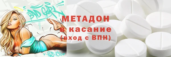 молекула духа Абдулино