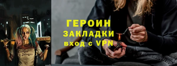 гидра Абаза