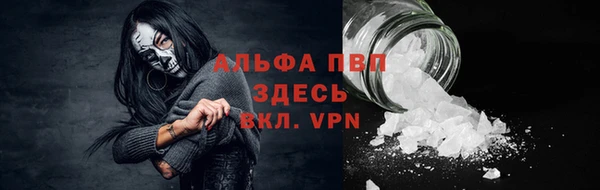 молекула духа Абдулино