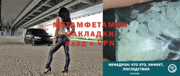гидра Абаза