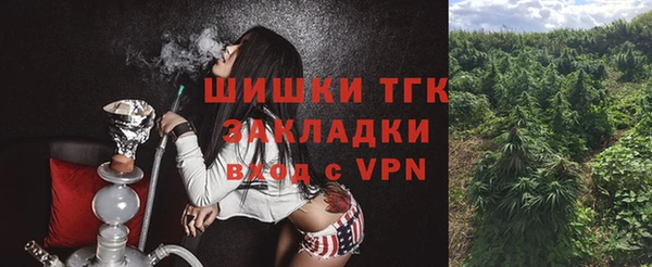 метамфетамин Абинск