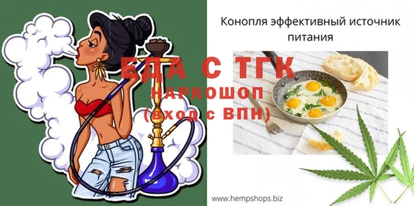 метамфетамин Абинск