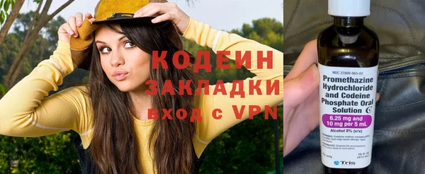 гидропоника Осинники