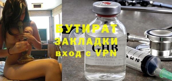 метамфетамин Абинск
