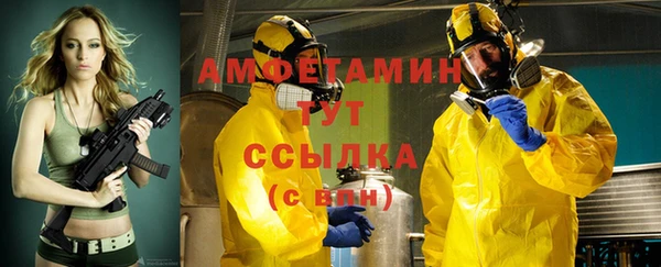 молекула духа Абдулино