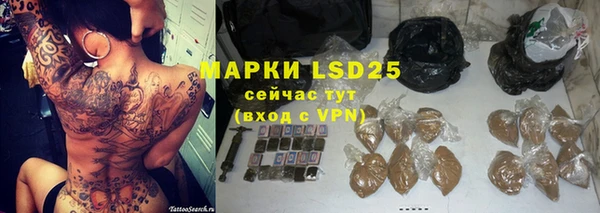 метамфетамин Абинск