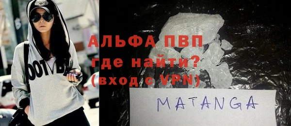 гидра Абаза