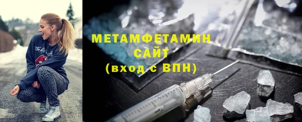 метамфетамин Абинск