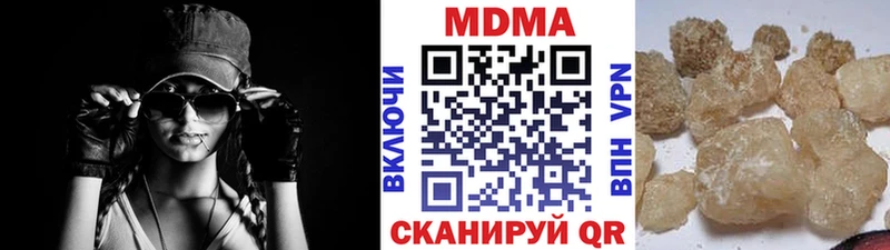 МДМА crystal  дарнет шоп  Абдулино 