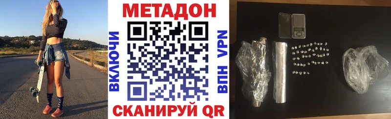 нарко площадка какой сайт  OMG как войти  Абдулино  МЕТАДОН мёд 