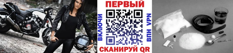 МЕТАМФЕТАМИН Methamphetamine  Абдулино 