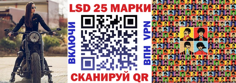 Марки 25I-NBOMe 1,5мг Абдулино